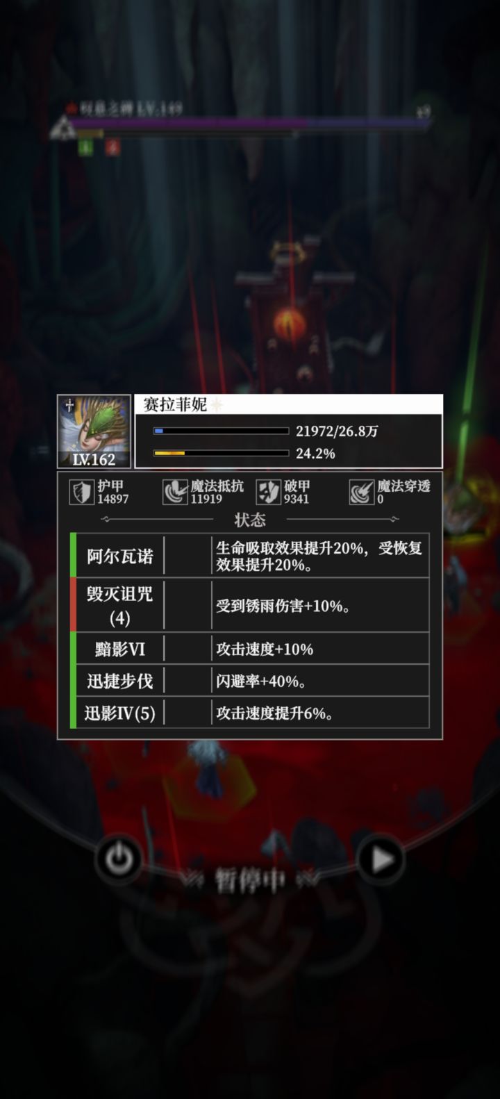 暗奶的天赋4截图