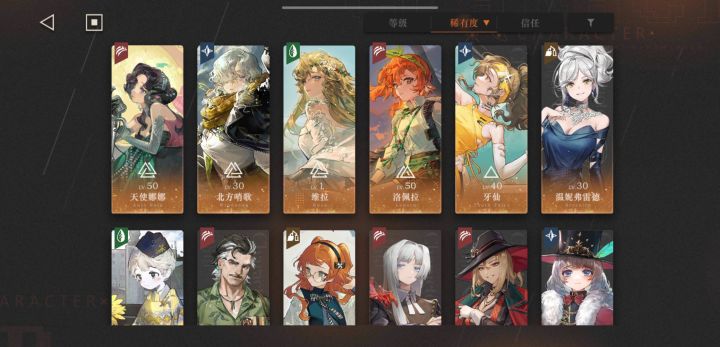 深眠配队/如何配2队截图