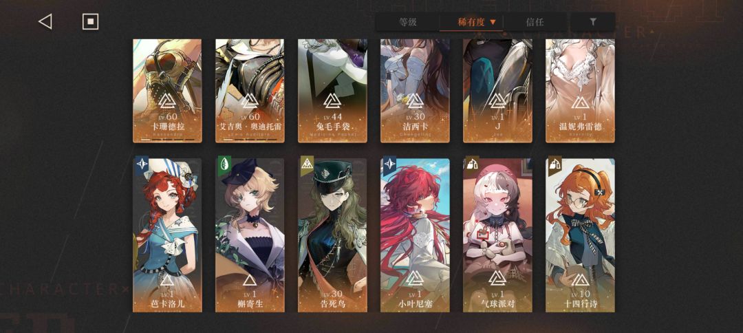 配队 1