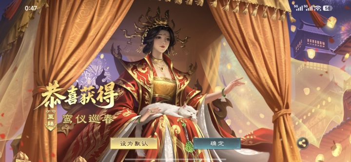 美美丧内截图