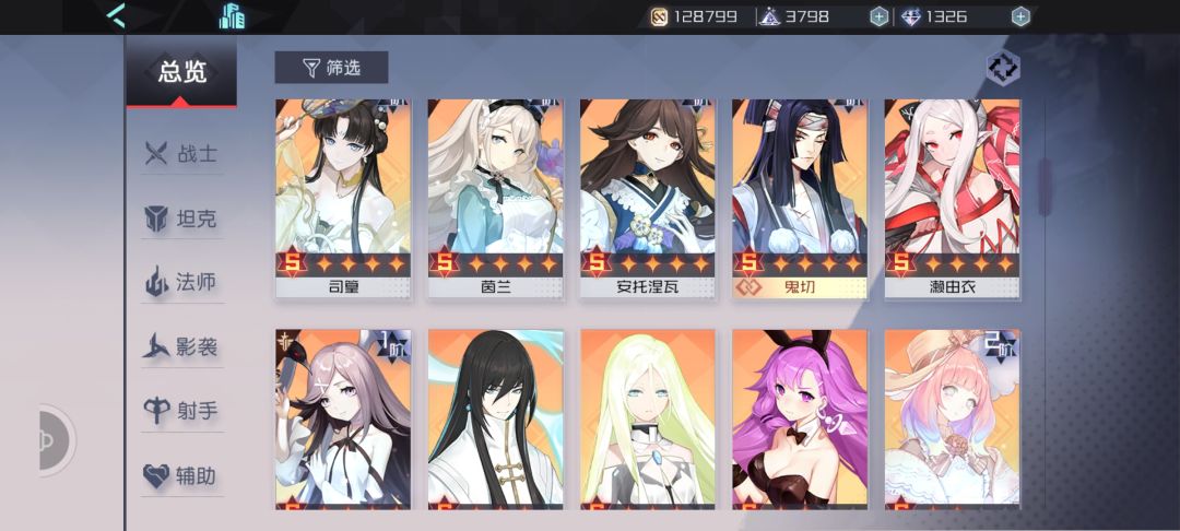 动态图片 2