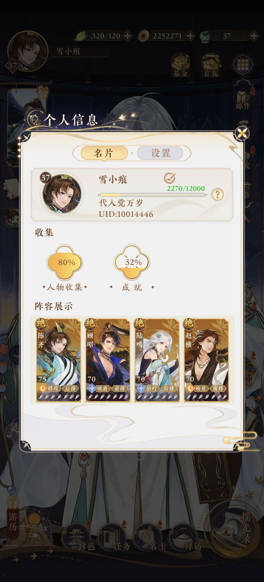 记录一下存档ww 2
