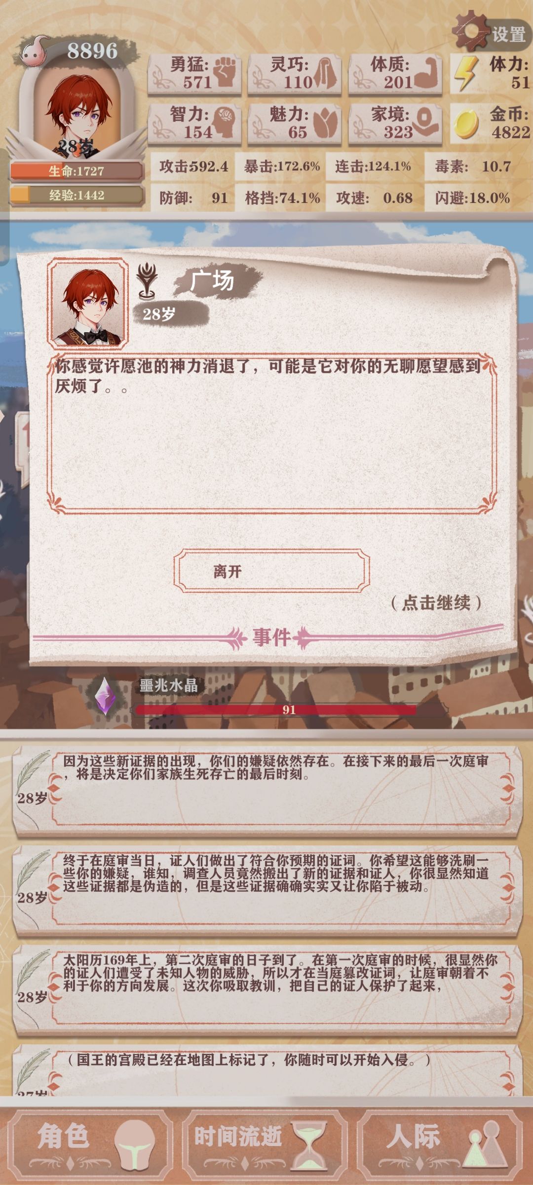 纪念 2