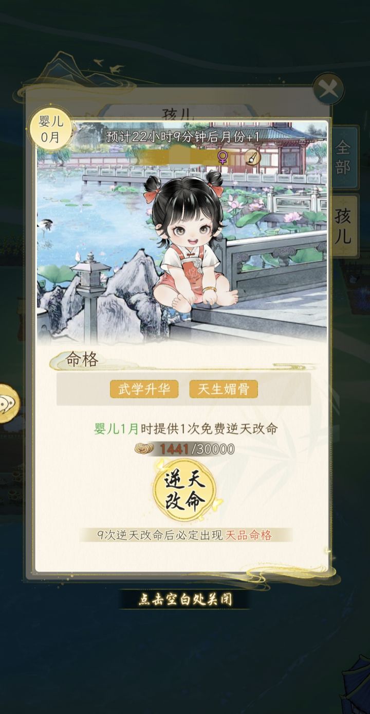 锁门不晓得选孩子权限,关门孩子没了截图