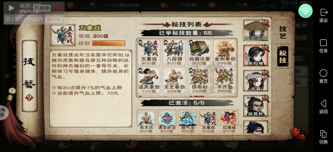 老前辈过来掌掌眼 3
