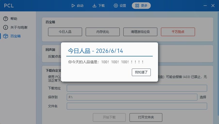 video-5783772