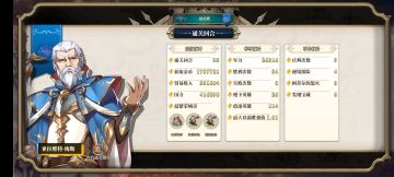 地狱难度弱势阵营速通关心得