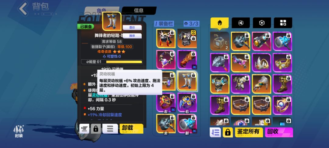 给大家看个恐怖片 1