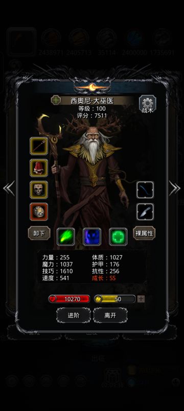 裂隙49——重伤法，对wiki攻略的补充