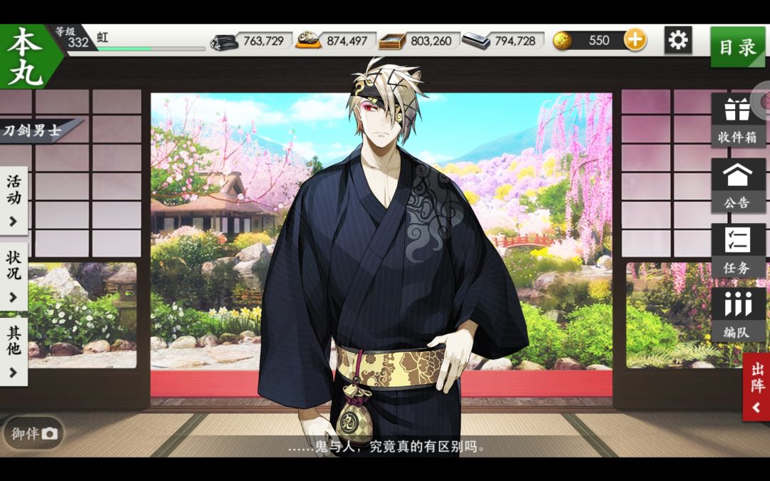 火速换上了! 2