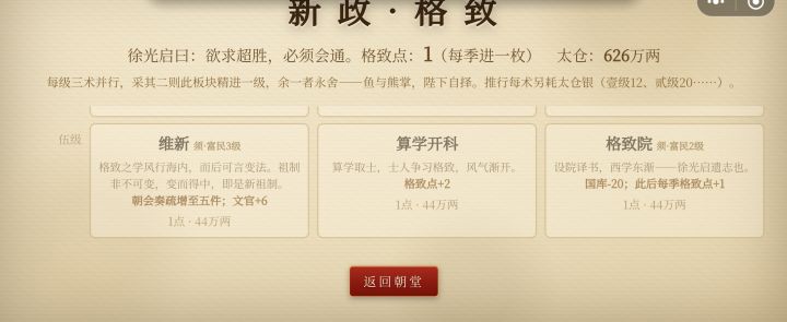 新版本更新后目前有的部分bug截图