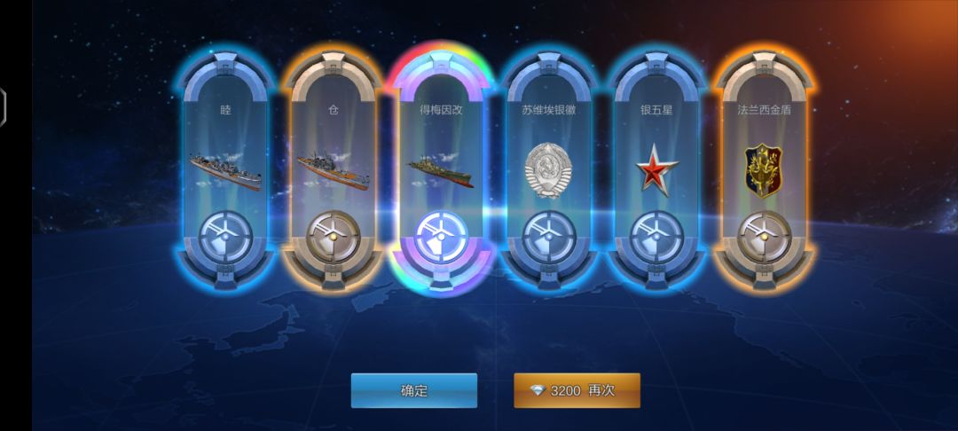 祖龙没让我失望 2