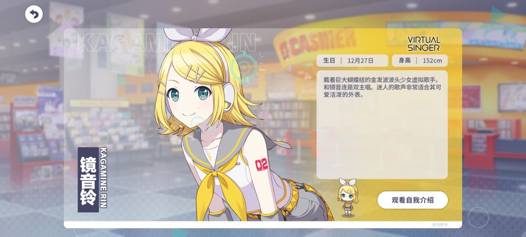 是时候成为单推人了！！镜音铃赛高！！！ 3