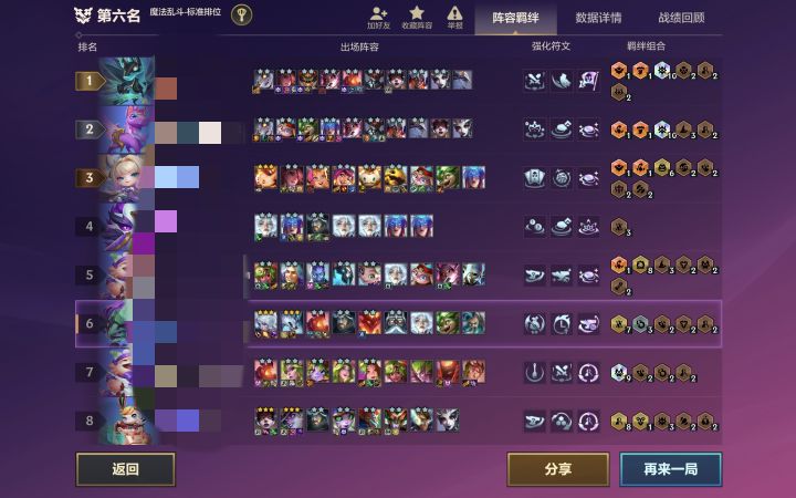 不是，系统你给我干哪来了截图