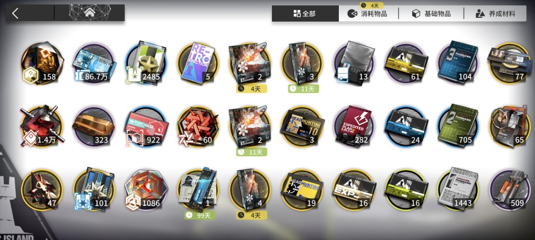 120抽抽到限定就收手,联动应该差不多吧 1