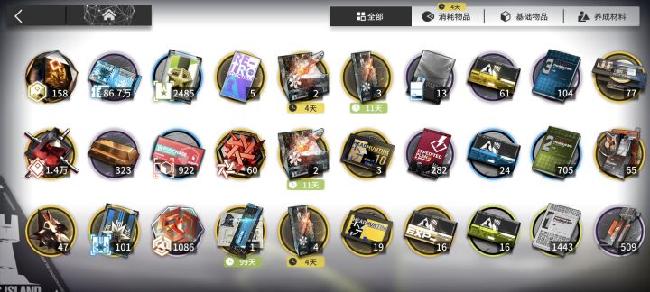 120抽抽到限定就收手，联动应该差不多吧截图