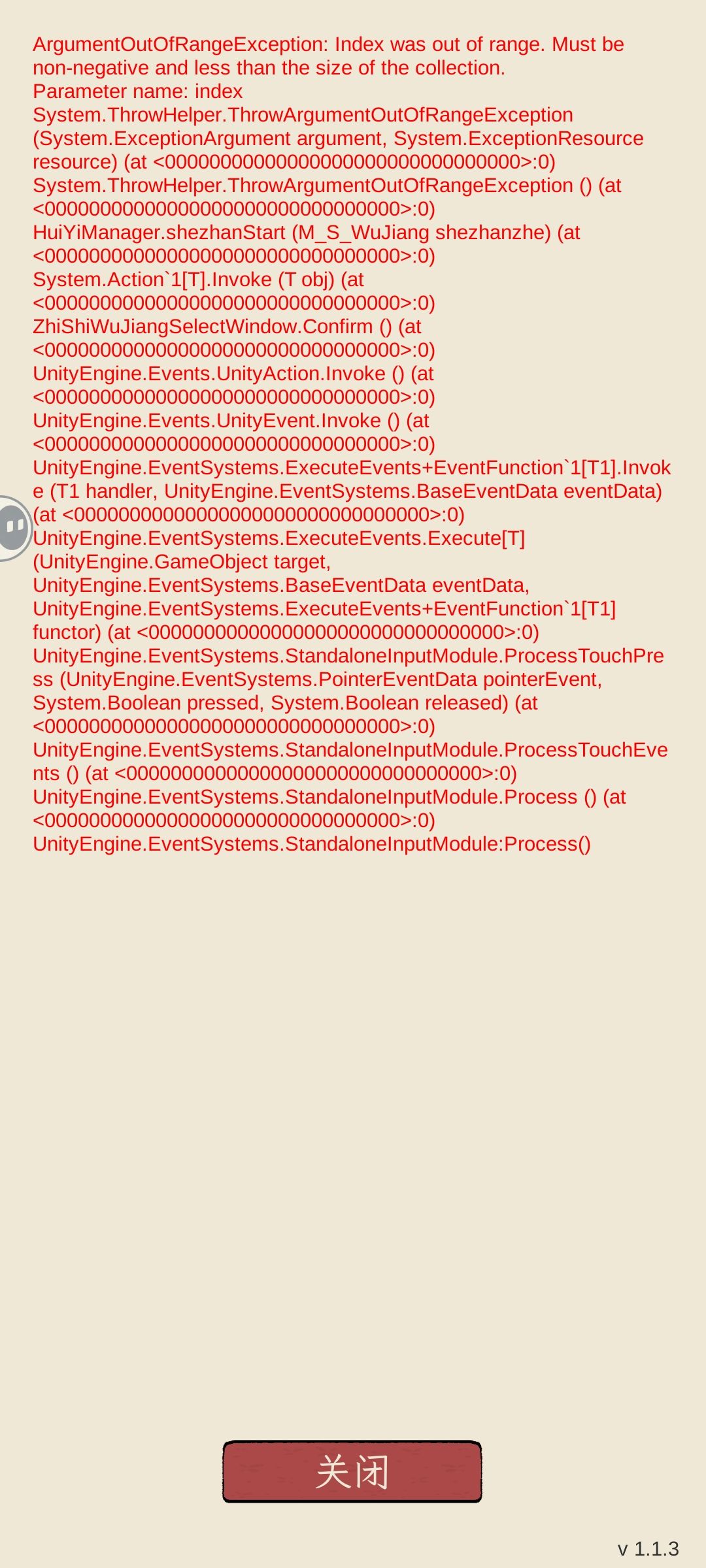 自立后面就没了吗? 2