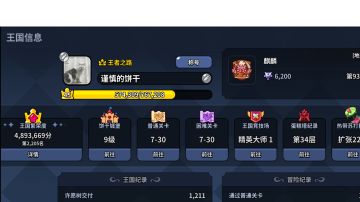 零氪攻略up（Pvp分析 ）