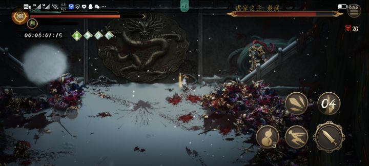 无尽有bug秦武直接冲到外面去了截图