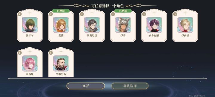 只有这两个选什么?截图