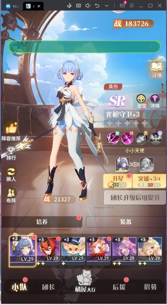零金无蜜雪儿过10-10截图