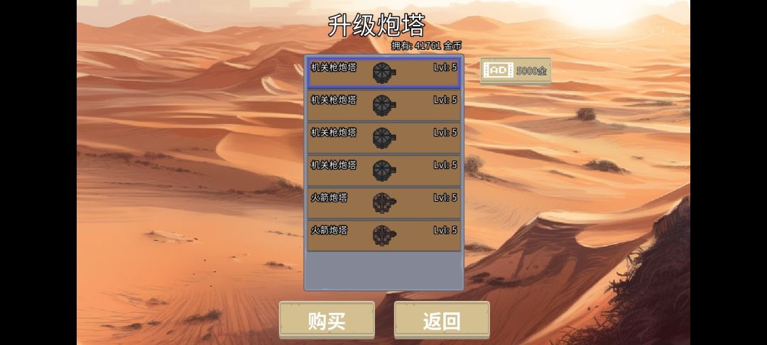 在不更新就要跑路了 1