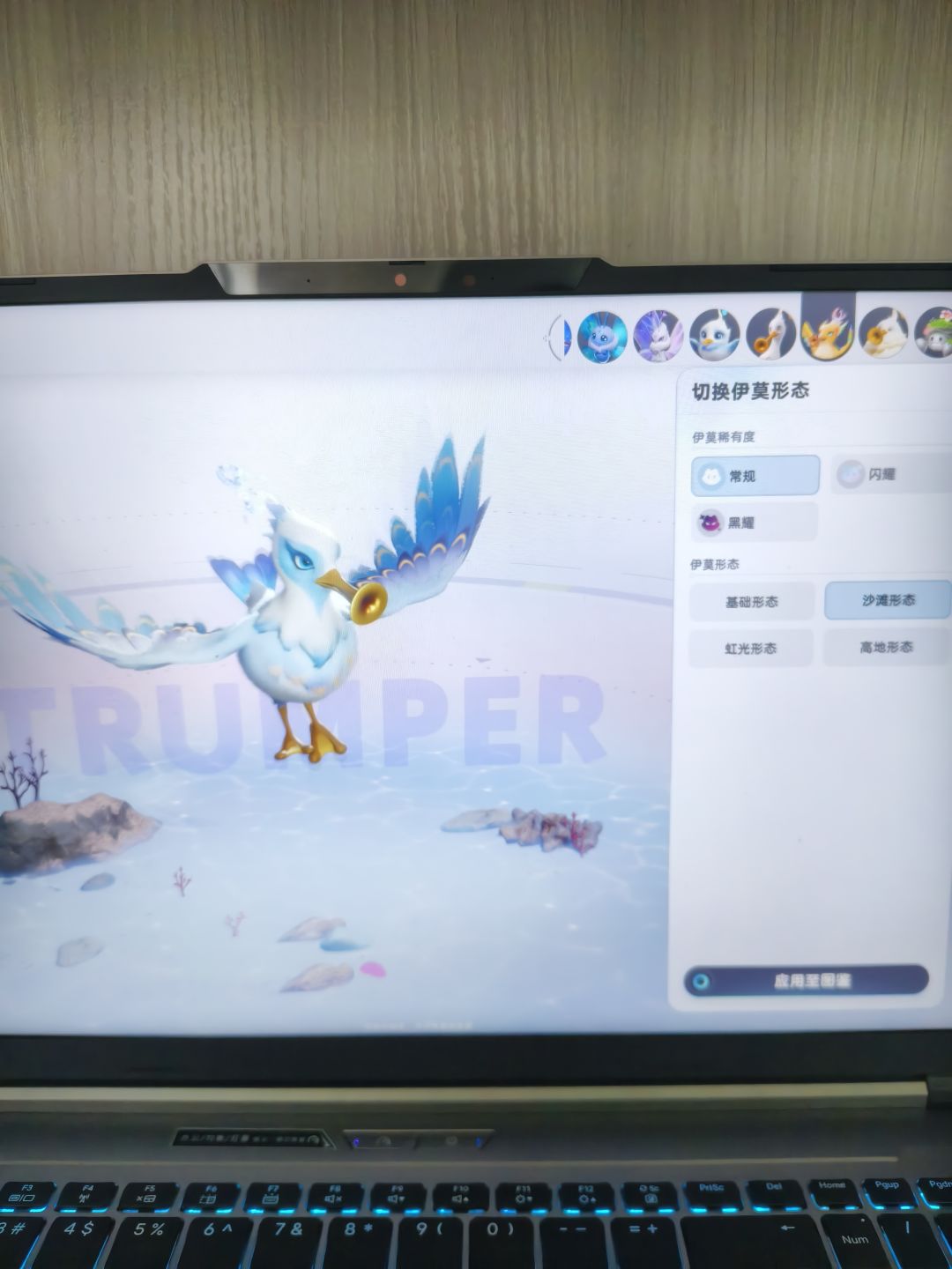 星落林特殊形态 2
