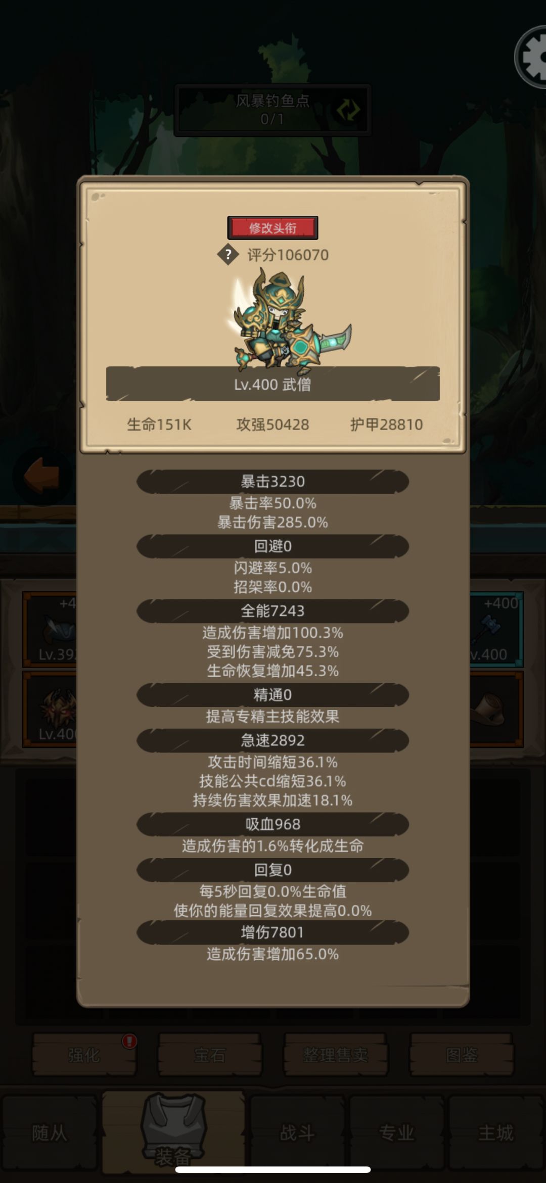 动态图片 11
