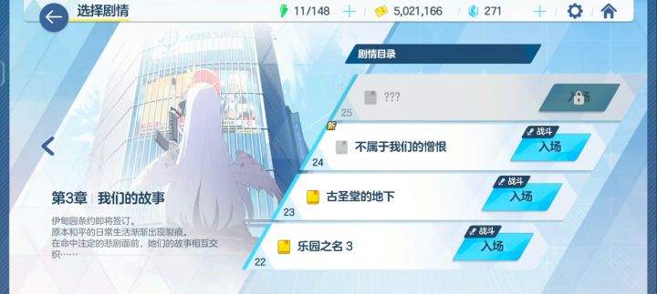 大佬们,这个故事怎么打呀?我怎么配队都过不了?截图