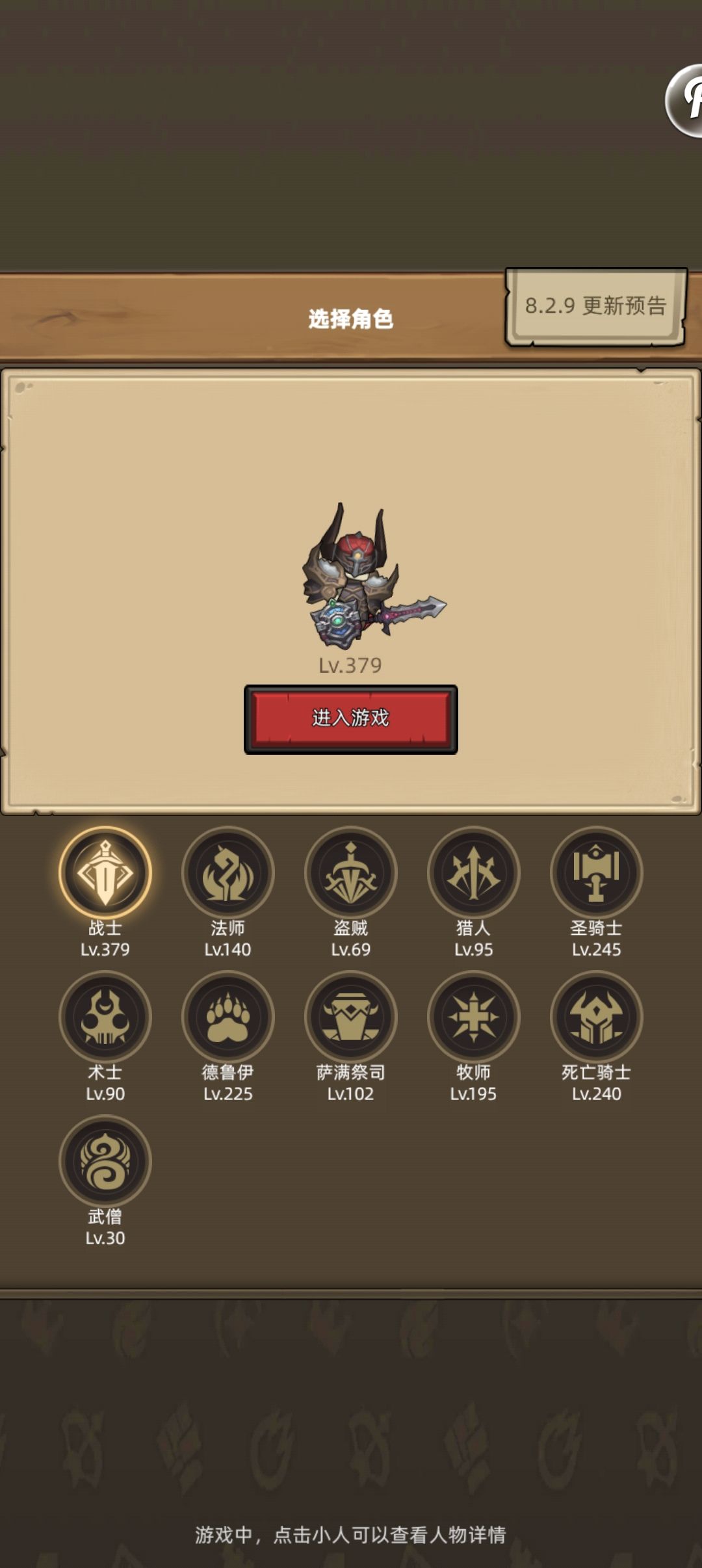 想回归了了,现在新人回归该怎么玩啊? 1