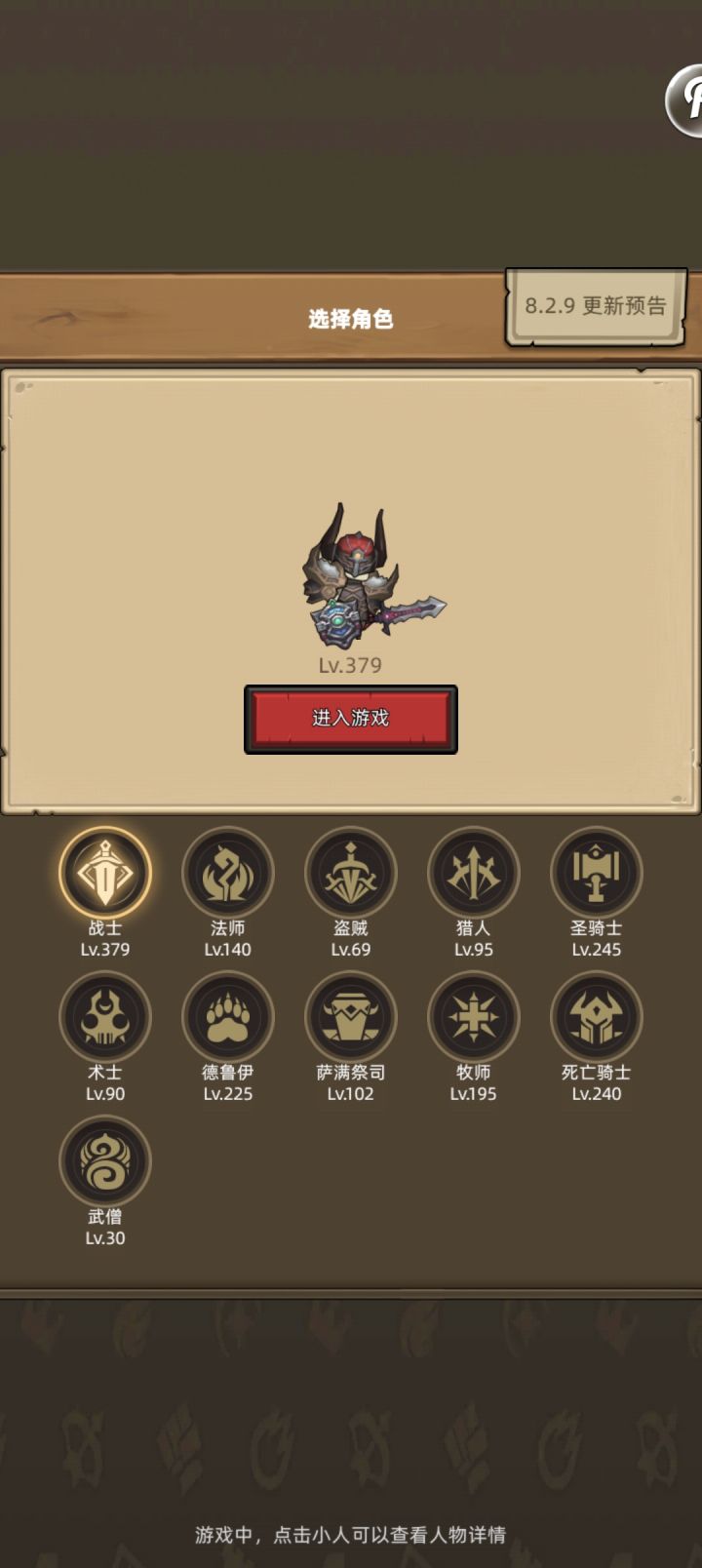 想回归了了,现在新人回归该怎么玩啊?截图