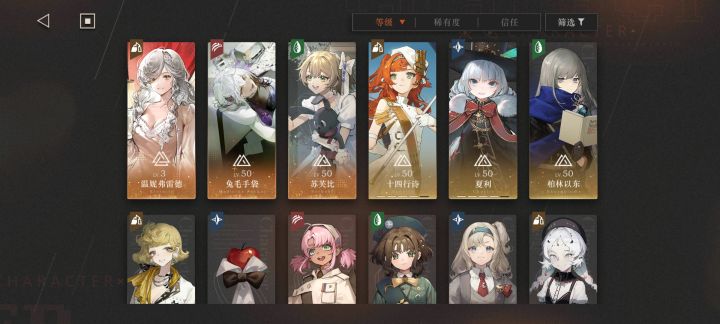 救命,深眠16怎么打啊,谁能帮我组两个队截图