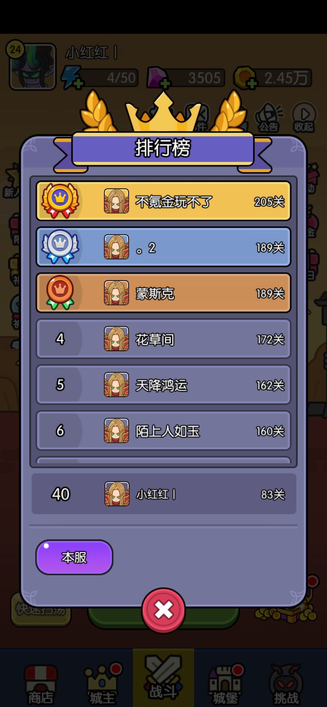 【打卡活动】教你如何显示时长截图