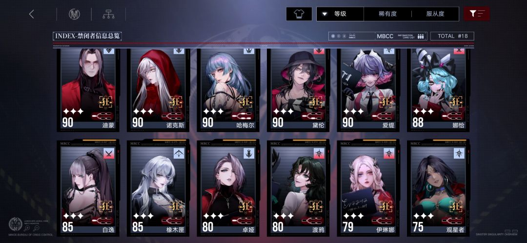 找个人送了 2