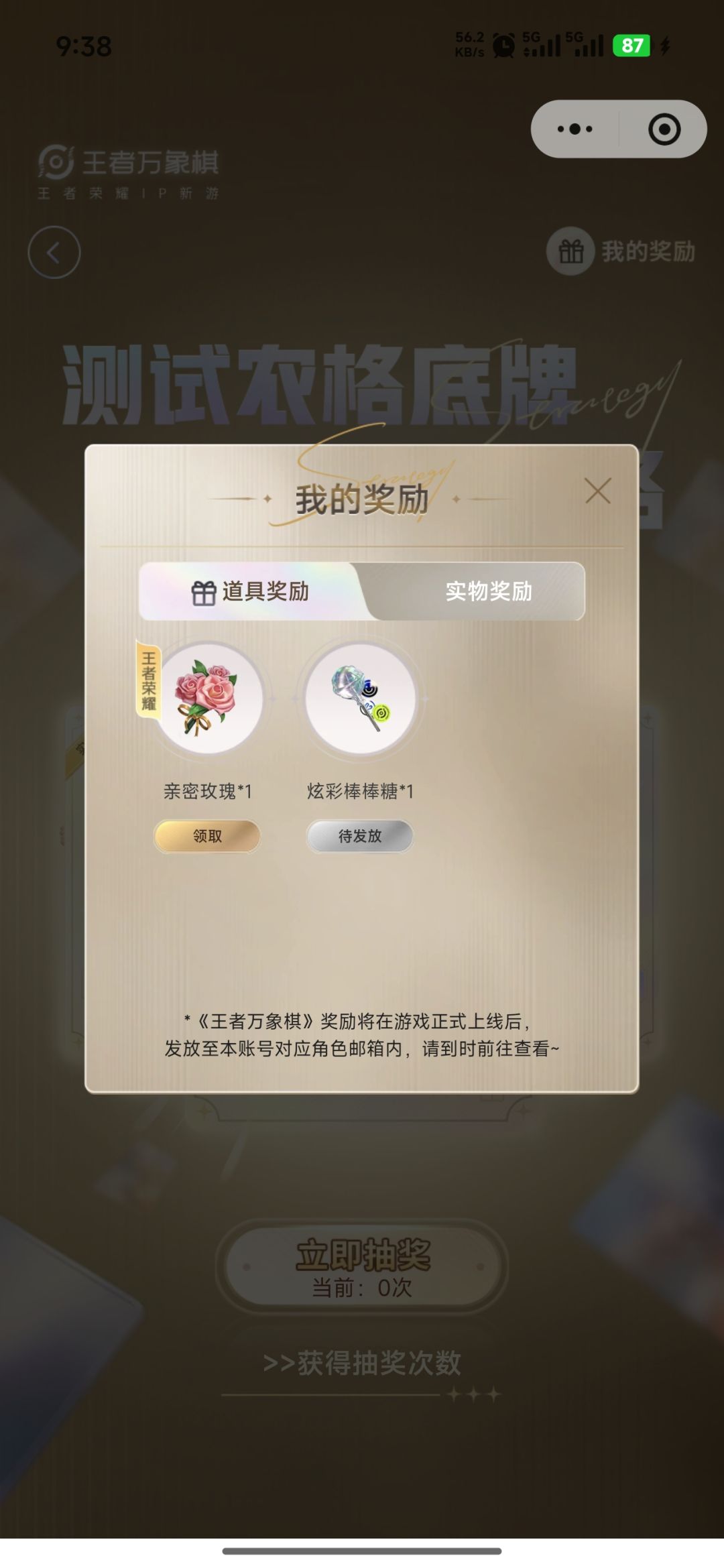 这啥情况呀? 2