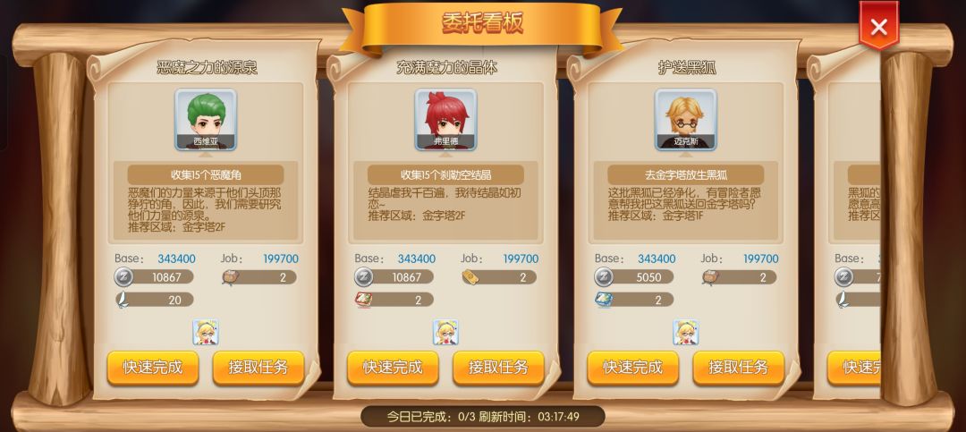 看板bug任务Bug求修复 2