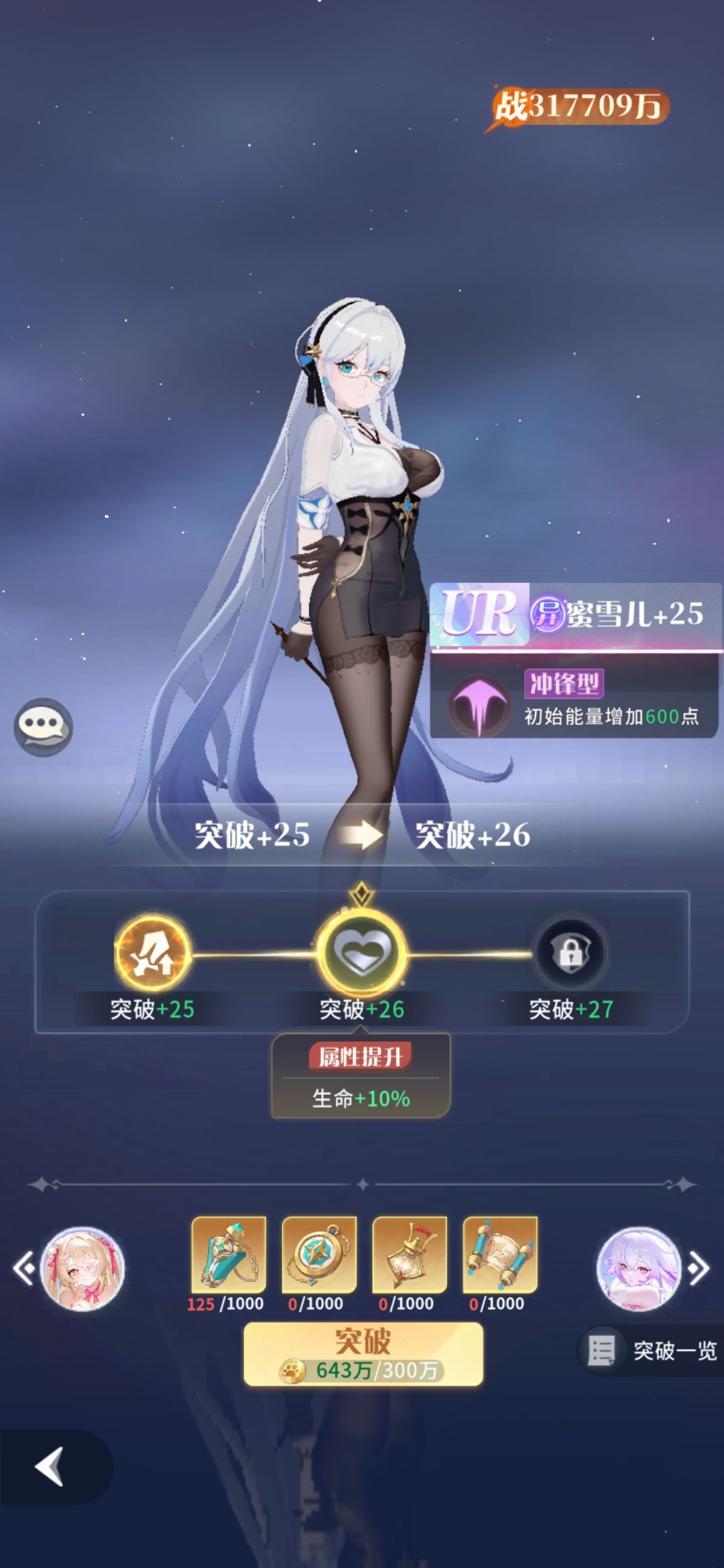 这个任务怎么做啊? 1