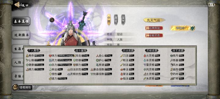 第一个毕业档,纪念一下哈哈哈截图