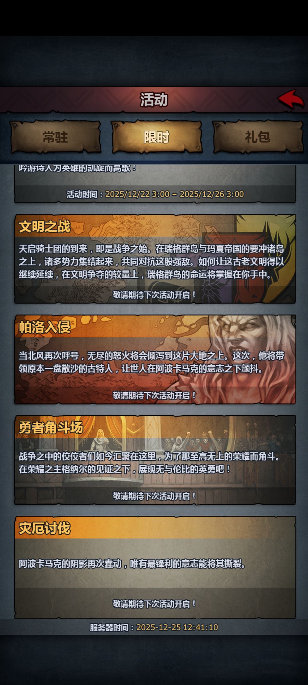 奇怪的BUG,显示错误? 1