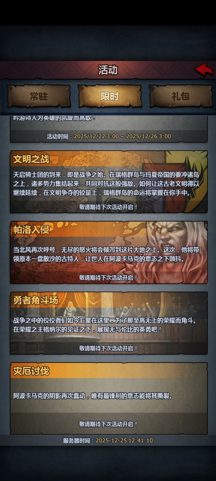 奇怪的BUG,显示错误?截图