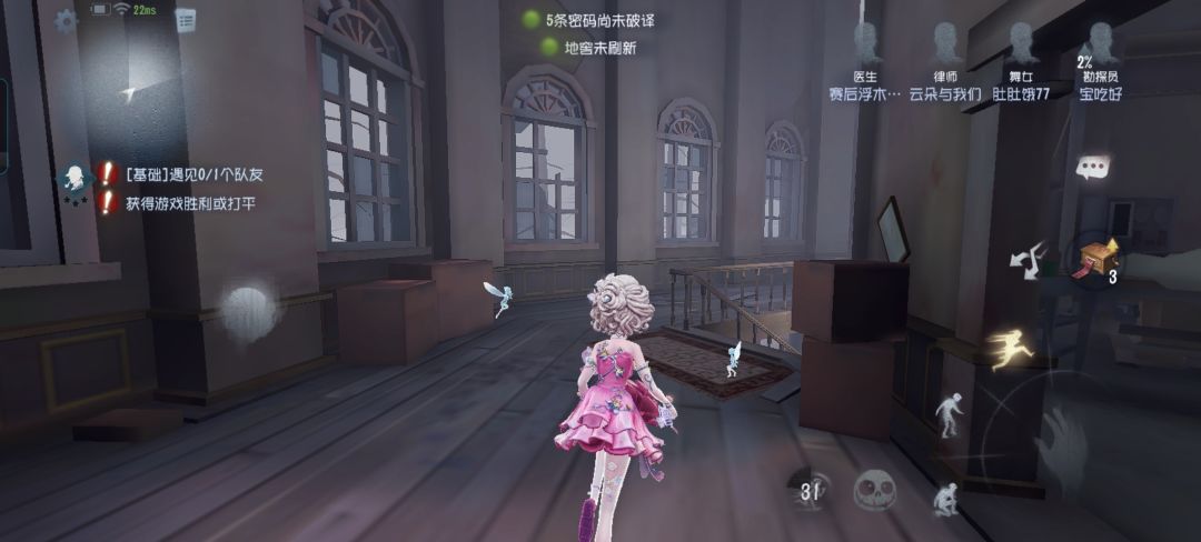 舞女，你这个皮肤，美炸了 2