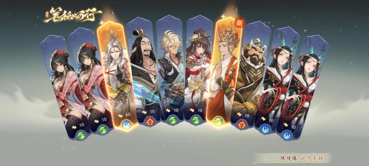 晒晒我在西游:笔绘西行的经历~截图