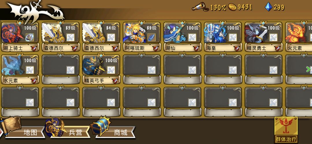 精彩截图分享 2026-8-30 2