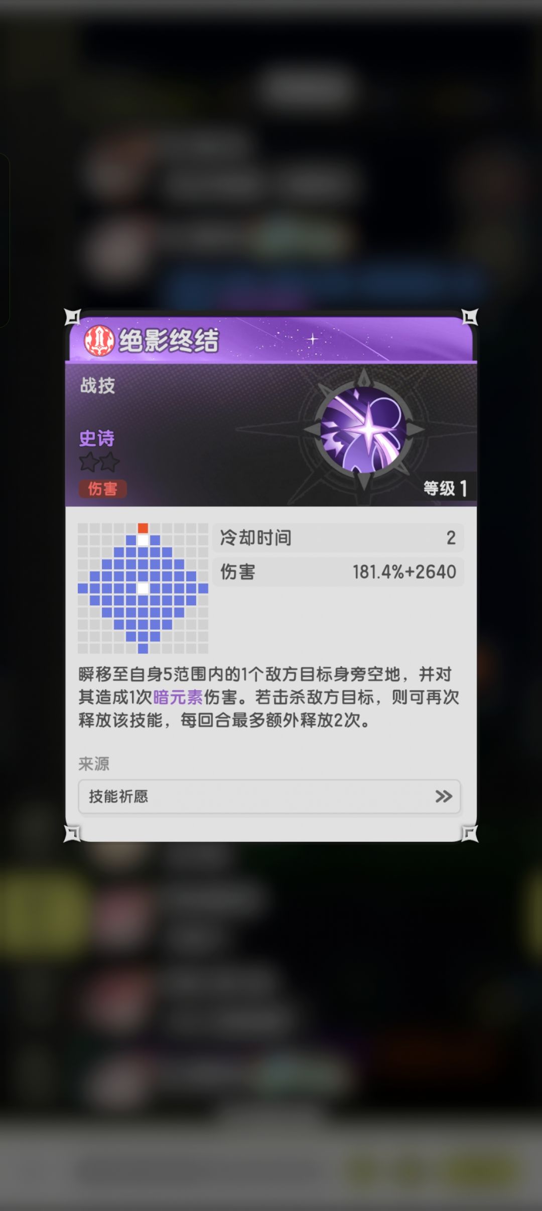 没看出斗士五转强在哪儿 3