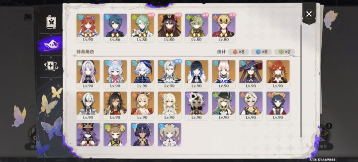 这能行吗,咋感觉打不过截图
