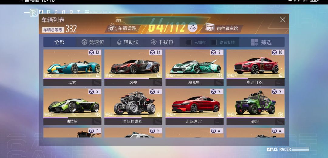 动态图片 3