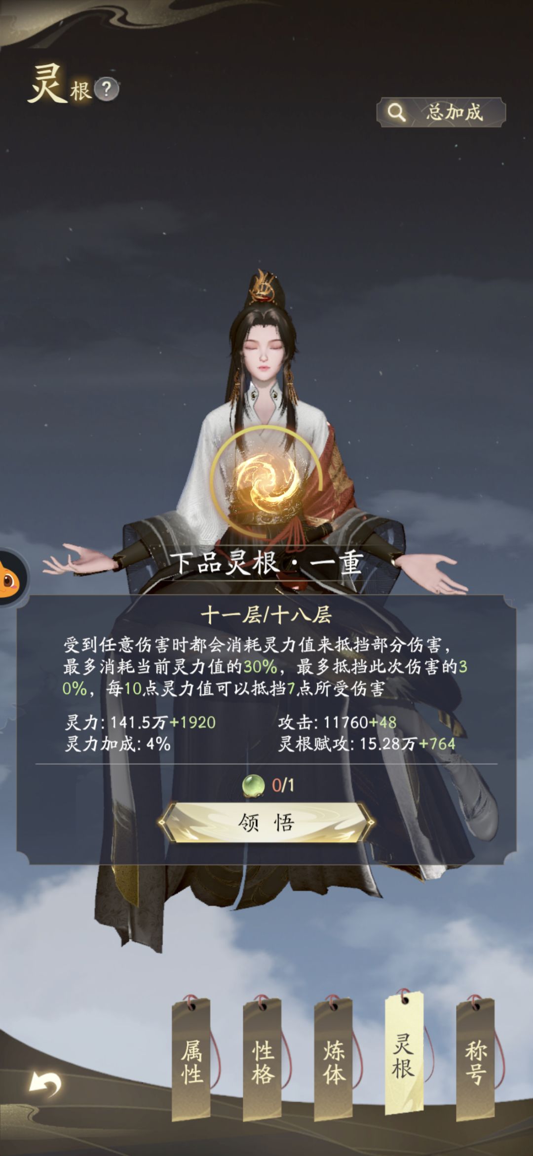 动态图片 4