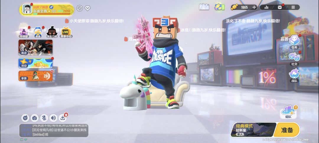 巅峰100星! 1
