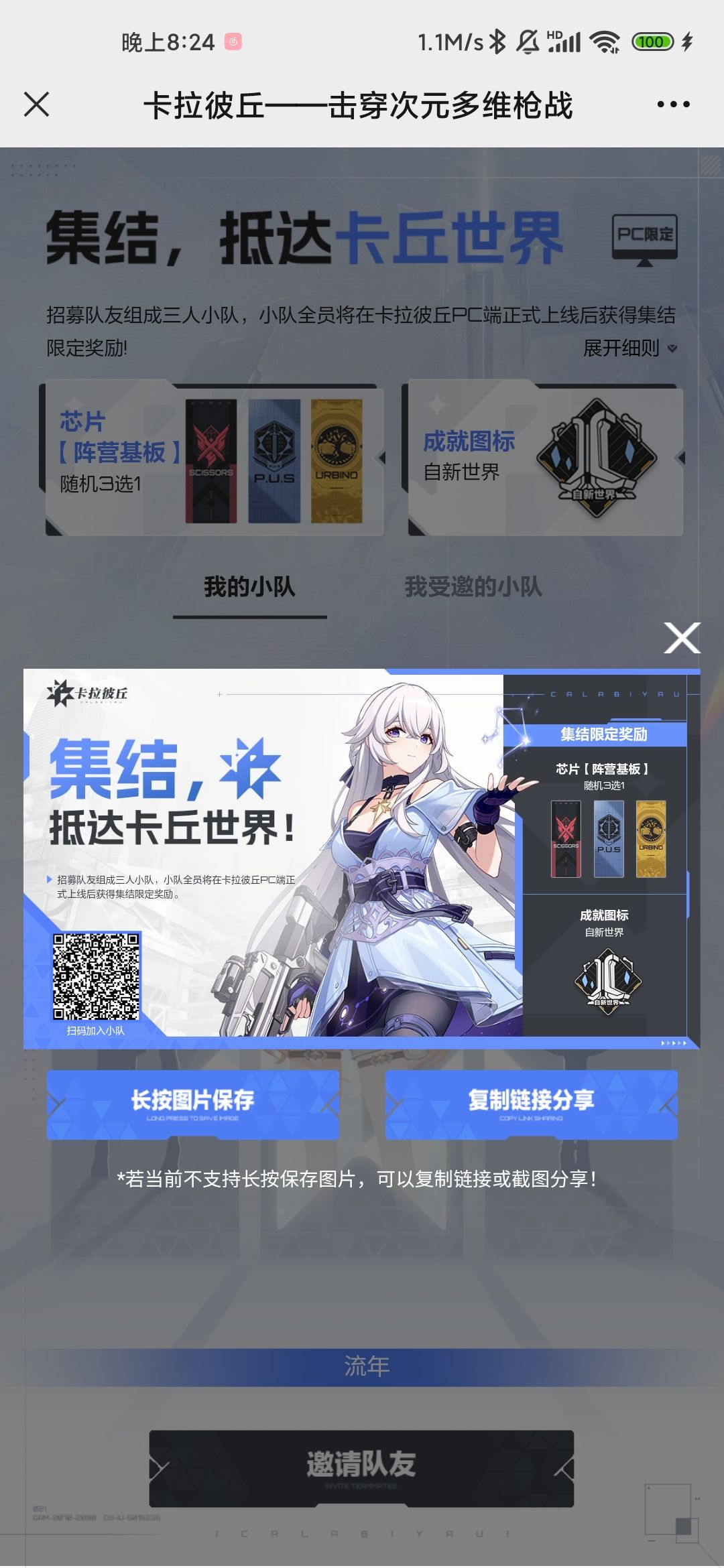 来来来!!!冲冲冲 1