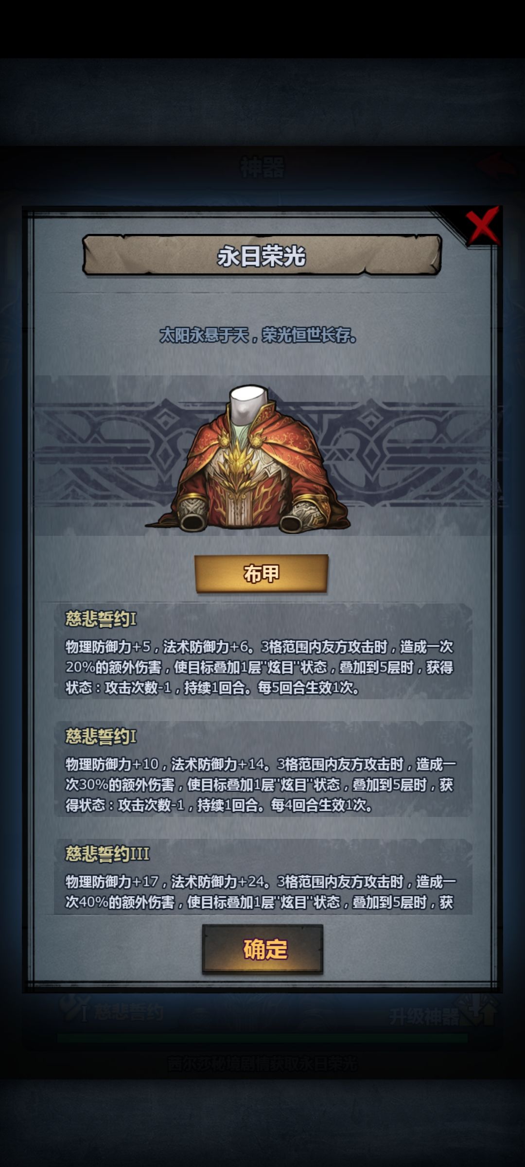 新神器介绍 3